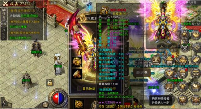 ������ְҵ����װ������ָ�� ����ר��ս����ϵ