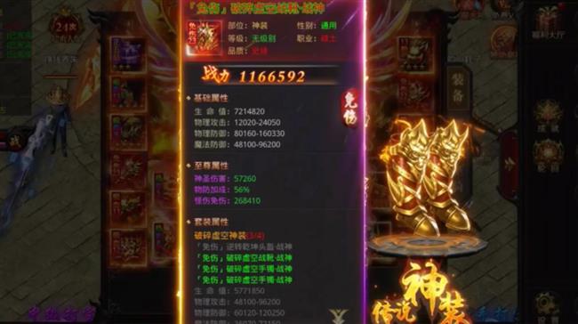 传奇三大职业养成攻略:加点、装备搭配与核心玩法 传奇三大职业养成攻略:加点、装备搭配与核心玩法