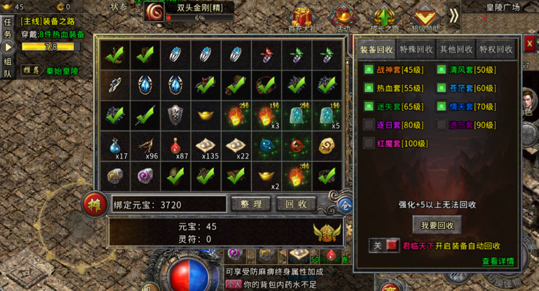 �����澭���ͼ̽�أ��ӽ�ʬ�󶴵�����ħѨ��